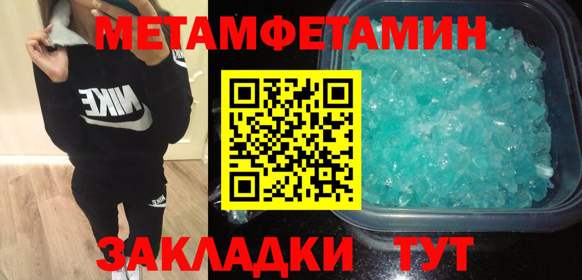 АМФЕТАМИН  Вход с VPN  Кумертау  АМФ 97% 