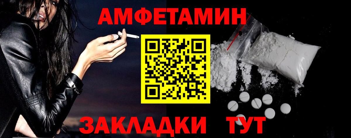 АМФ 97% Кумертау