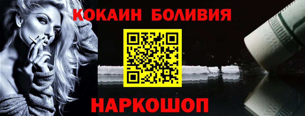 МЕФ кристаллы  ЭКСТАЗИ  Гашиш  КОКАИН  МЕФ  ГАШ  МЕТАДОН  Кумертау  АМФЕТАМИН   Бошки Шишки  Вход с VPN  Лсд 25 