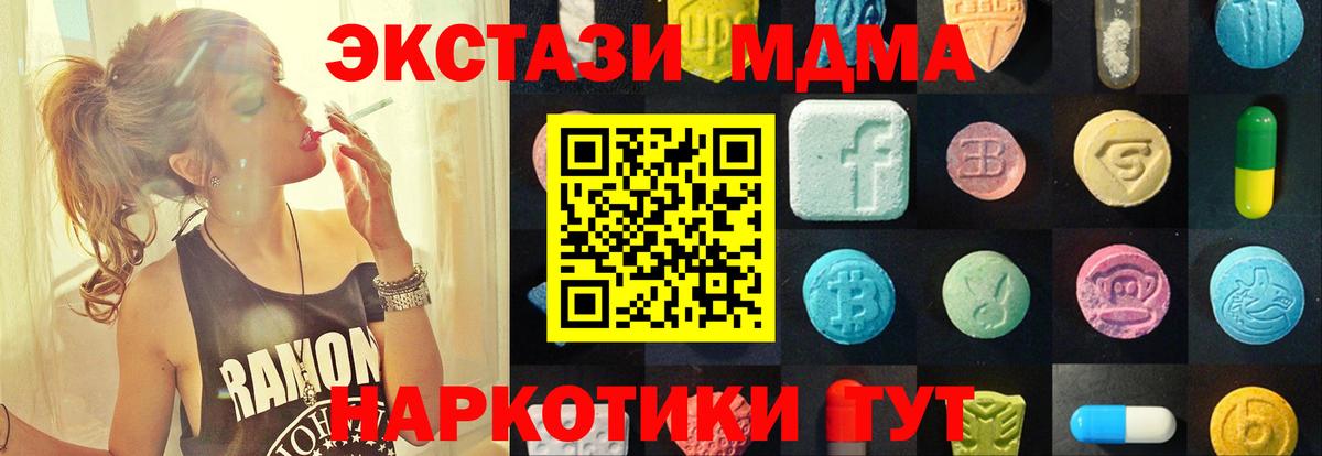 Экстази Punisher  Вход с VPN  МЕГА как зайти  Кумертау 