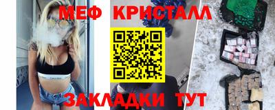 марки lsd Ставрополь