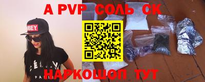 марки lsd Ставрополь