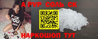 а пвп мука Среднеуральск