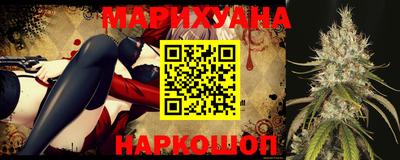 марки lsd Ставрополь