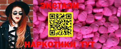 гидропоника Старая Купавна