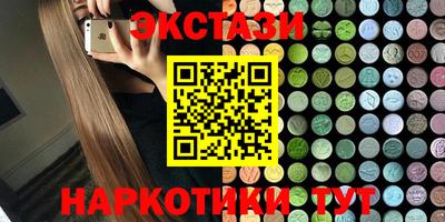 гидропоника Старая Купавна