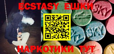 марки lsd Ставрополь