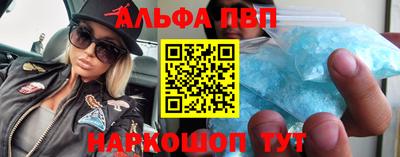 марки lsd Ставрополь