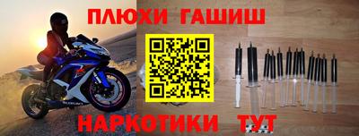 марки lsd Ставрополь
