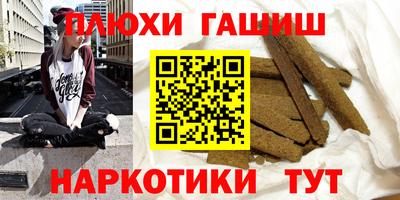 гидропоника Старая Купавна