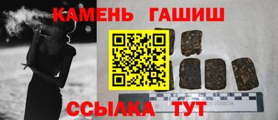марки lsd Ставрополь