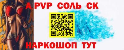 марки lsd Ставрополь