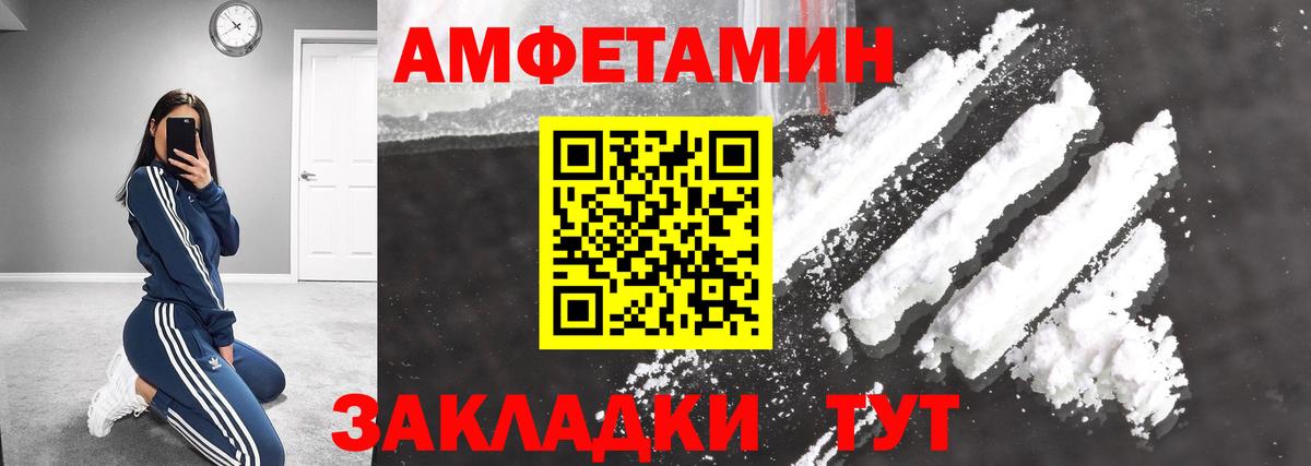 Метамфетамин Декстрометамфетамин 99.9% Кумертау