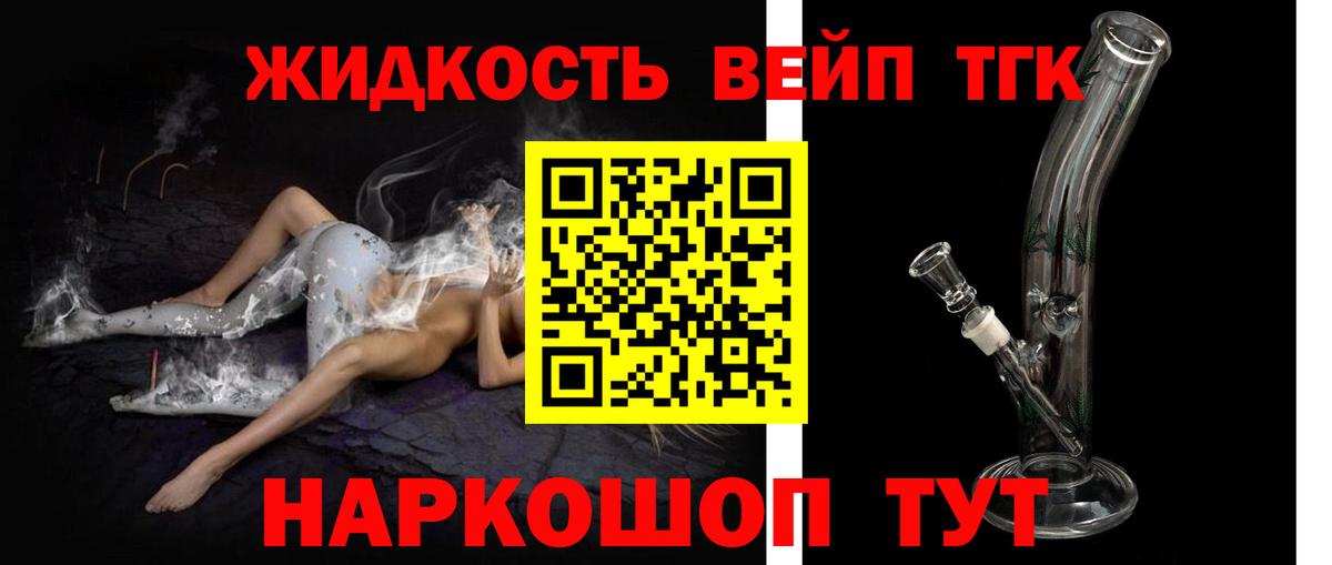 Кумертау  Дистиллят ТГК концентрат  MEGA ONION  Вход с VPN 