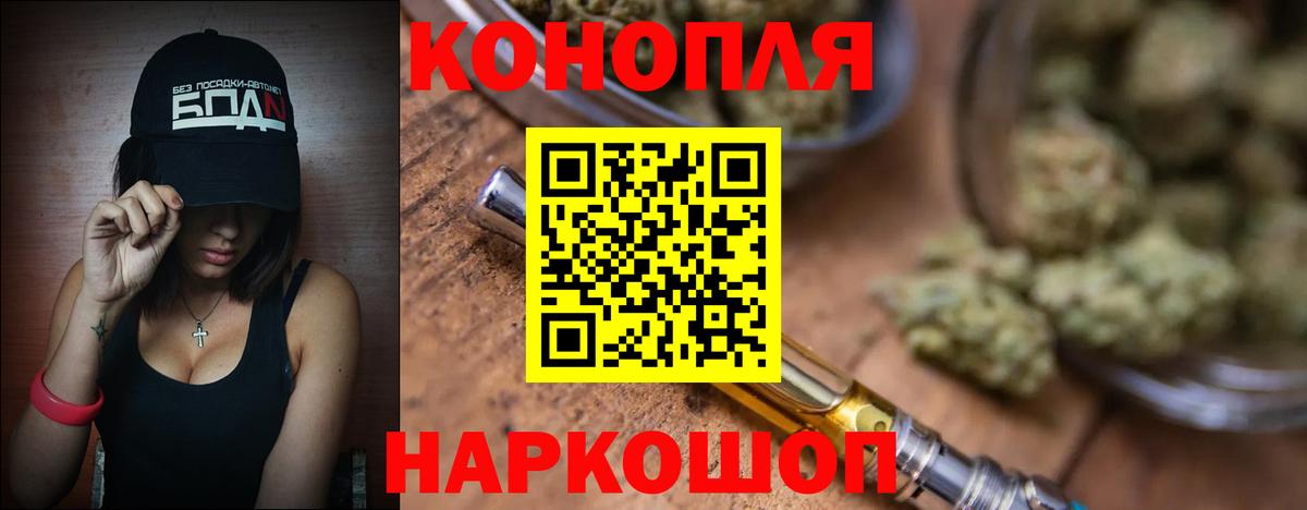 Канабис гибрид  Марихуана ГИДРОПОН  Кумертау  Бошки марихуана VHQ  Вход с VPN  Конопля Bruce Banner 